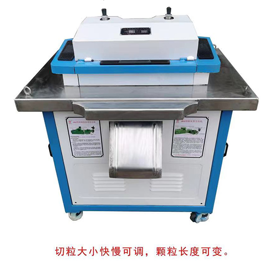 SQL雙變塑料切粒機